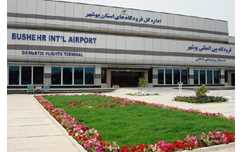 آشنایی با فرودگاه بین المللی بوشهر 